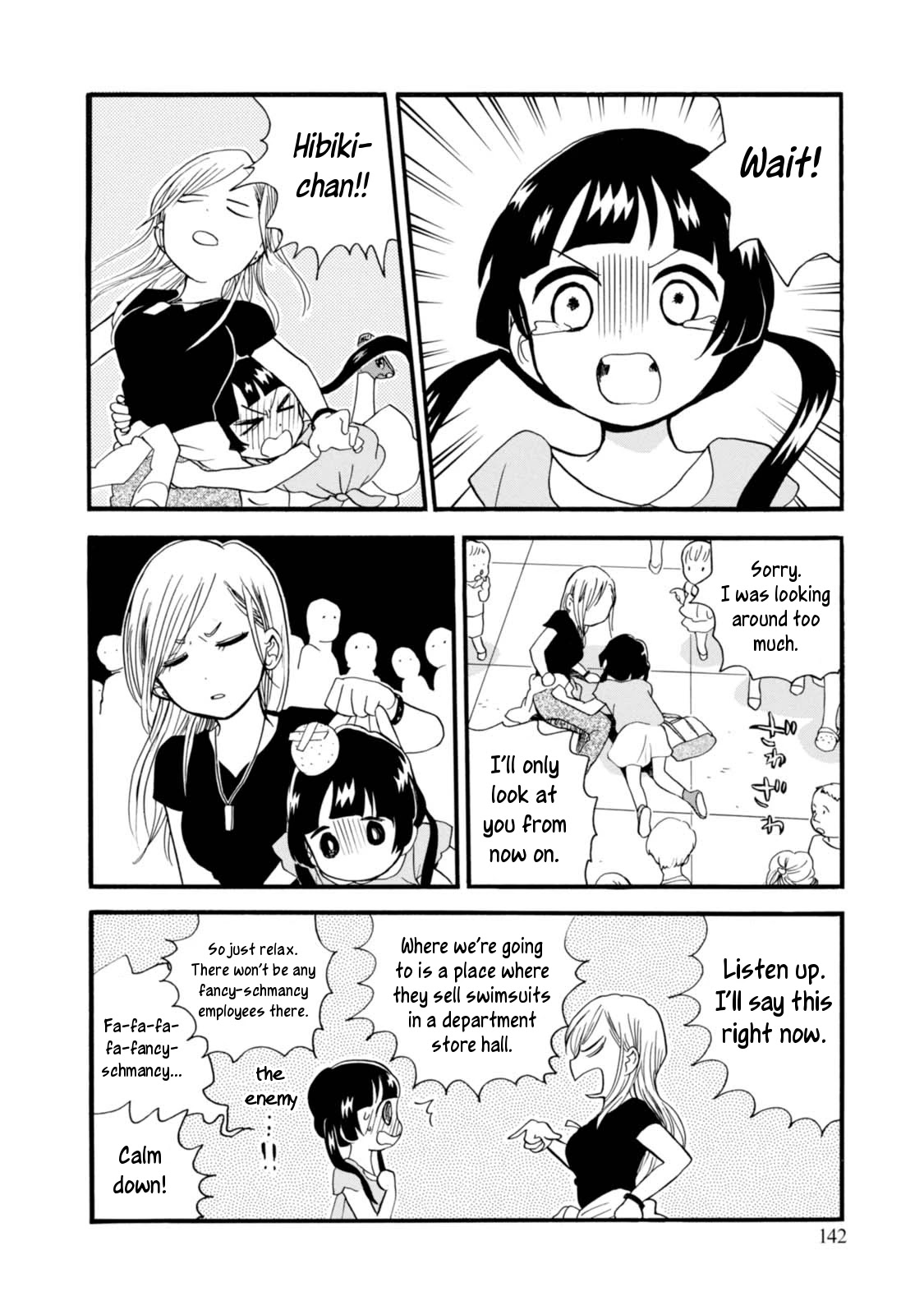 Kumamiko - Girl Meets Bear Chapter 54 page 12 - Chapter 54: Sexy Swimsuits and the Maiden's Enigma