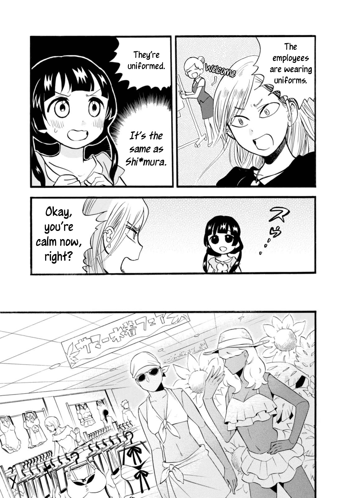 Kumamiko - Girl Meets Bear Chapter 54 page 13 - Chapter 54: Sexy Swimsuits and the Maiden's Enigma