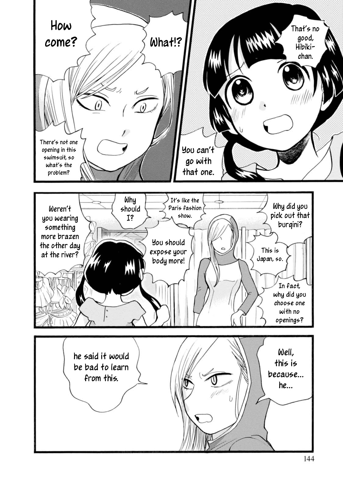 Kumamiko - Girl Meets Bear Chapter 54 page 14 - Chapter 54: Sexy Swimsuits and the Maiden's Enigma