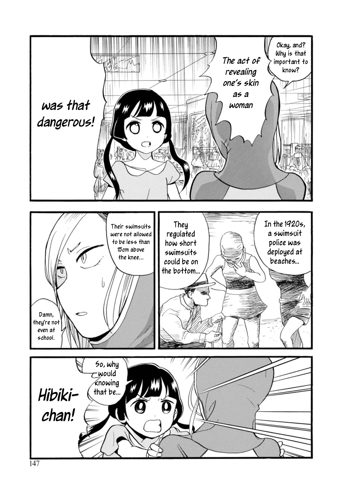 Kumamiko - Girl Meets Bear Chapter 54 page 17 - Chapter 54: Sexy Swimsuits and the Maiden's Enigma