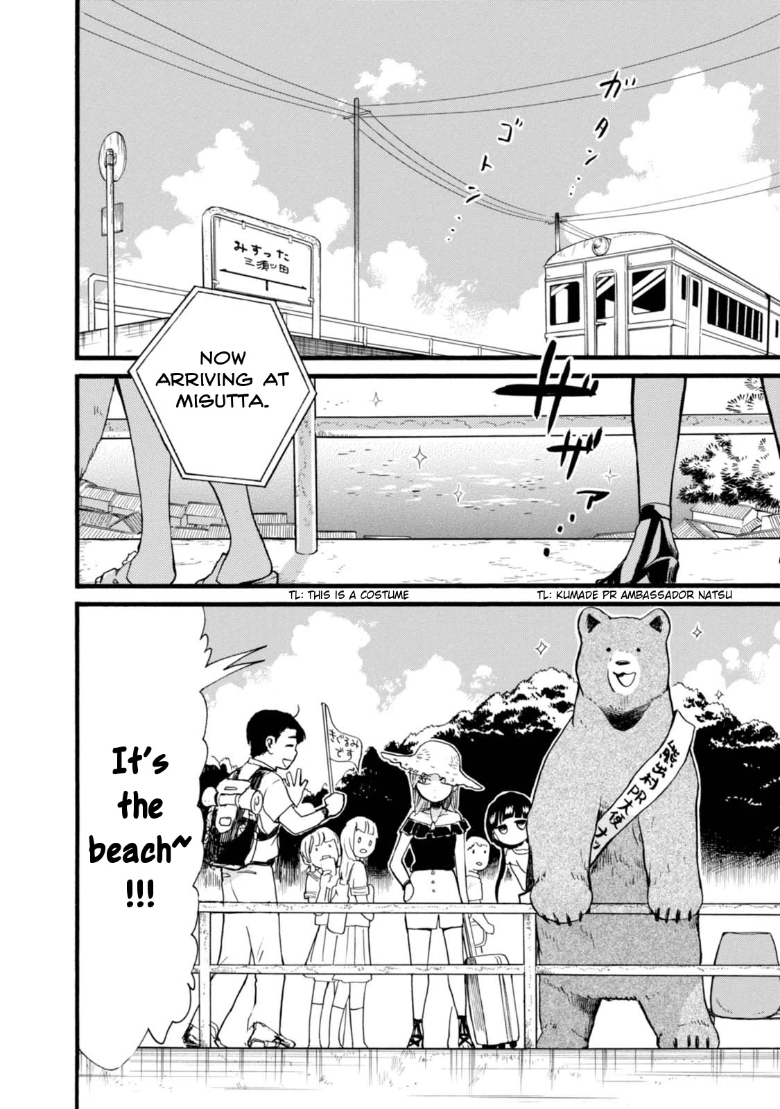 Kumamiko - Girl Meets Bear Chapter 54 page 2 - Chapter 54: Sexy Swimsuits and the Maiden's Enigma