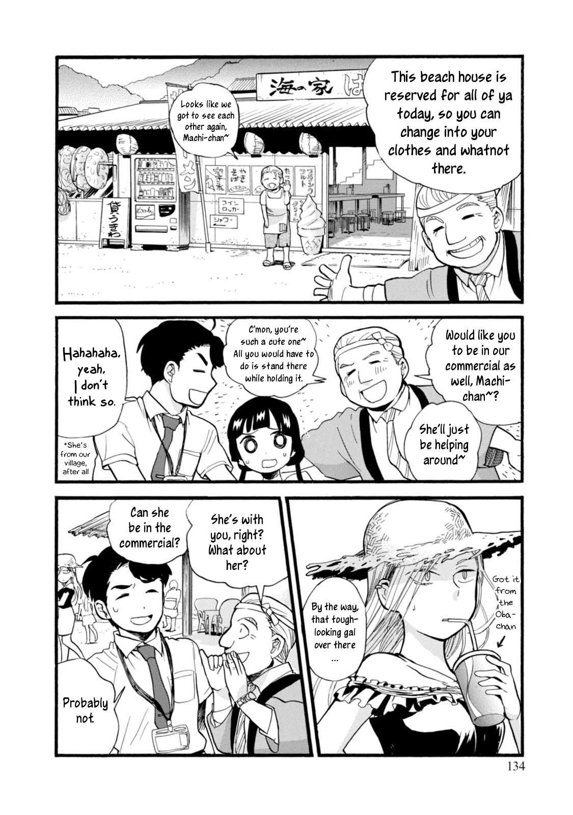 Kumamiko - Girl Meets Bear Chapter 54 page 4 - Chapter 54: Sexy Swimsuits and the Maiden's Enigma