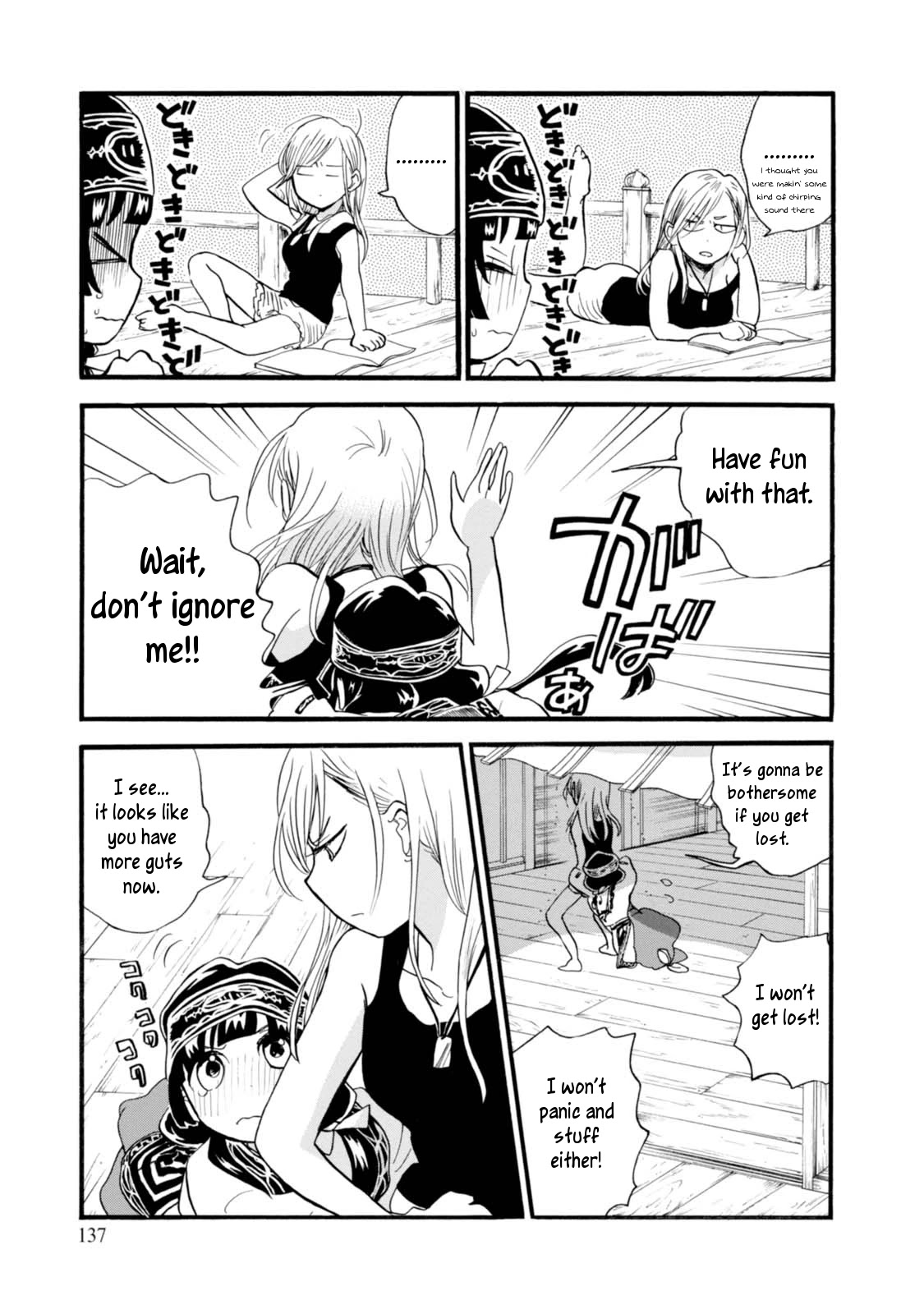 Kumamiko - Girl Meets Bear Chapter 54 page 7 - Chapter 54: Sexy Swimsuits and the Maiden's Enigma