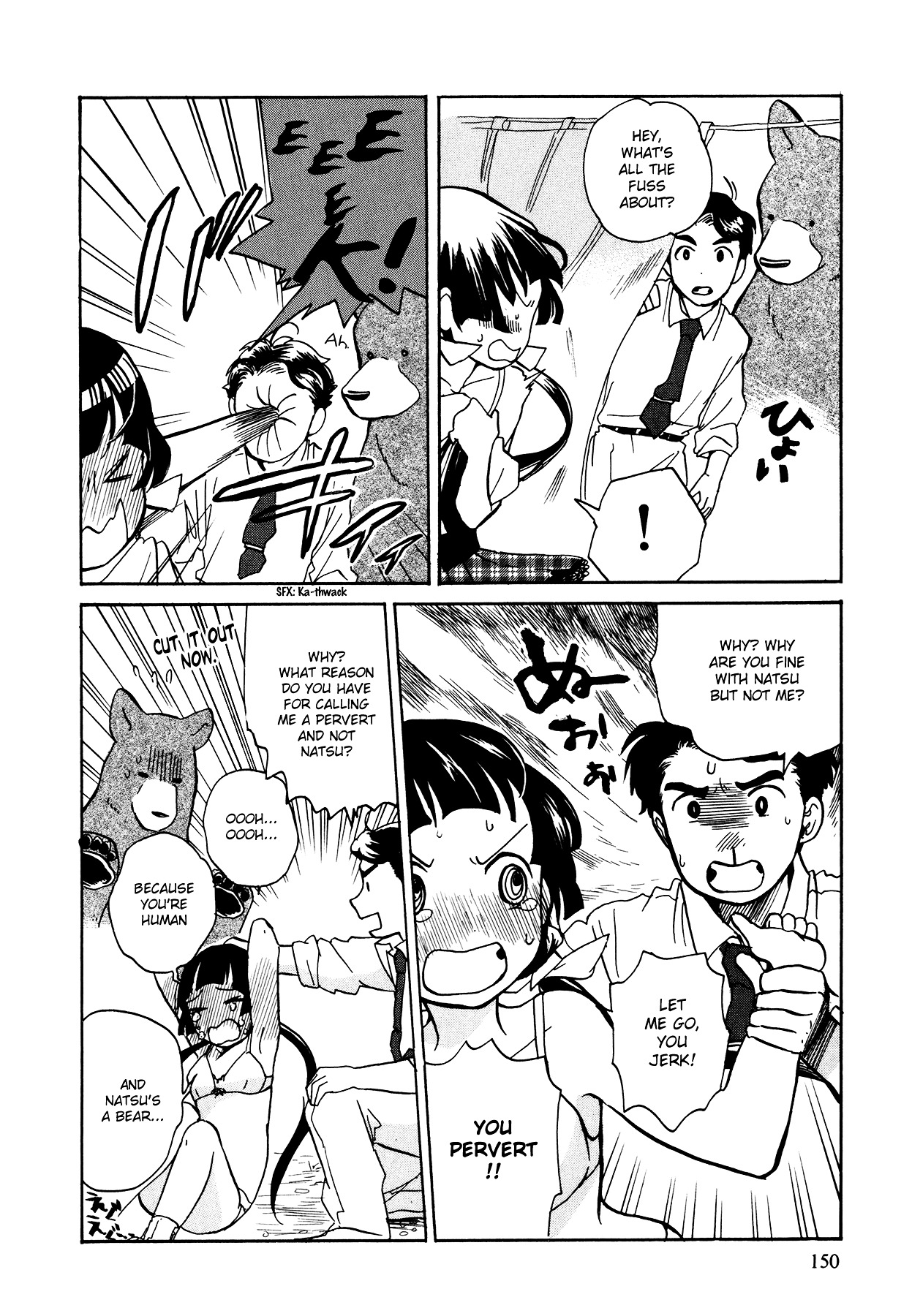 Kumamiko - Girl Meets Bear Chapter 6 page 14 - Chapter 6 : Guardians of the Traditions