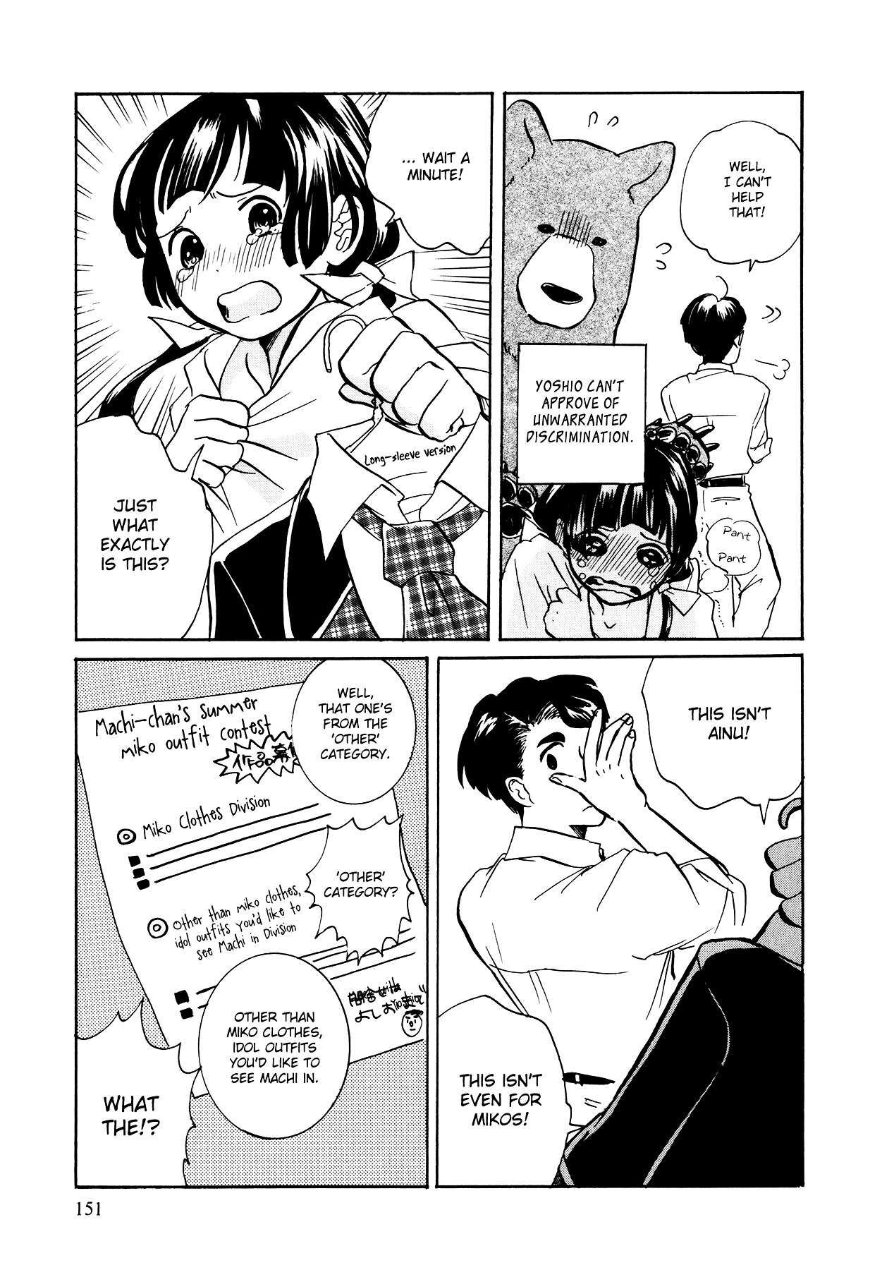 Kumamiko - Girl Meets Bear Chapter 6 page 15 - Chapter 6 : Guardians of the Traditions
