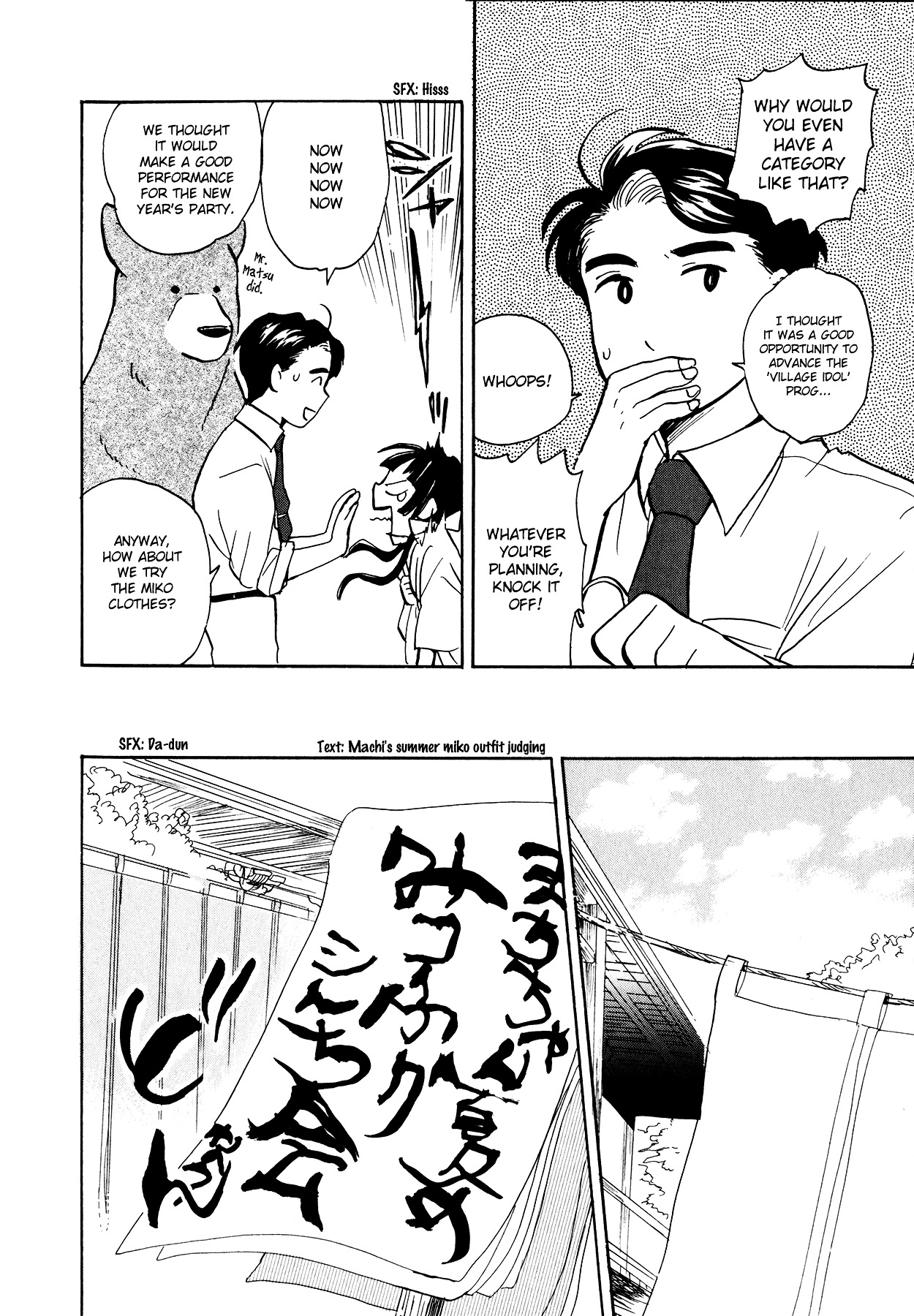 Kumamiko - Girl Meets Bear Chapter 6 page 16 - Chapter 6 : Guardians of the Traditions