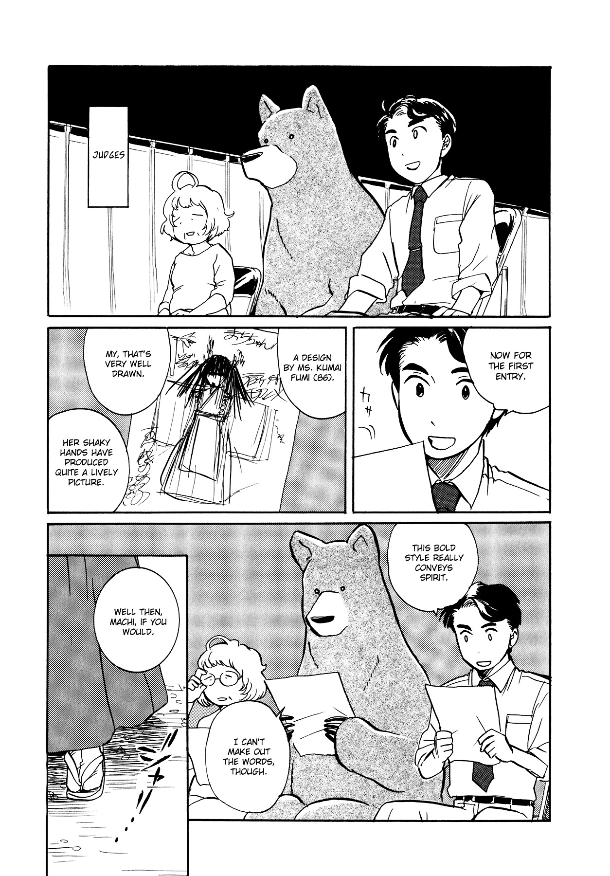 Kumamiko - Girl Meets Bear Chapter 6 page 17 - Chapter 6 : Guardians of the Traditions