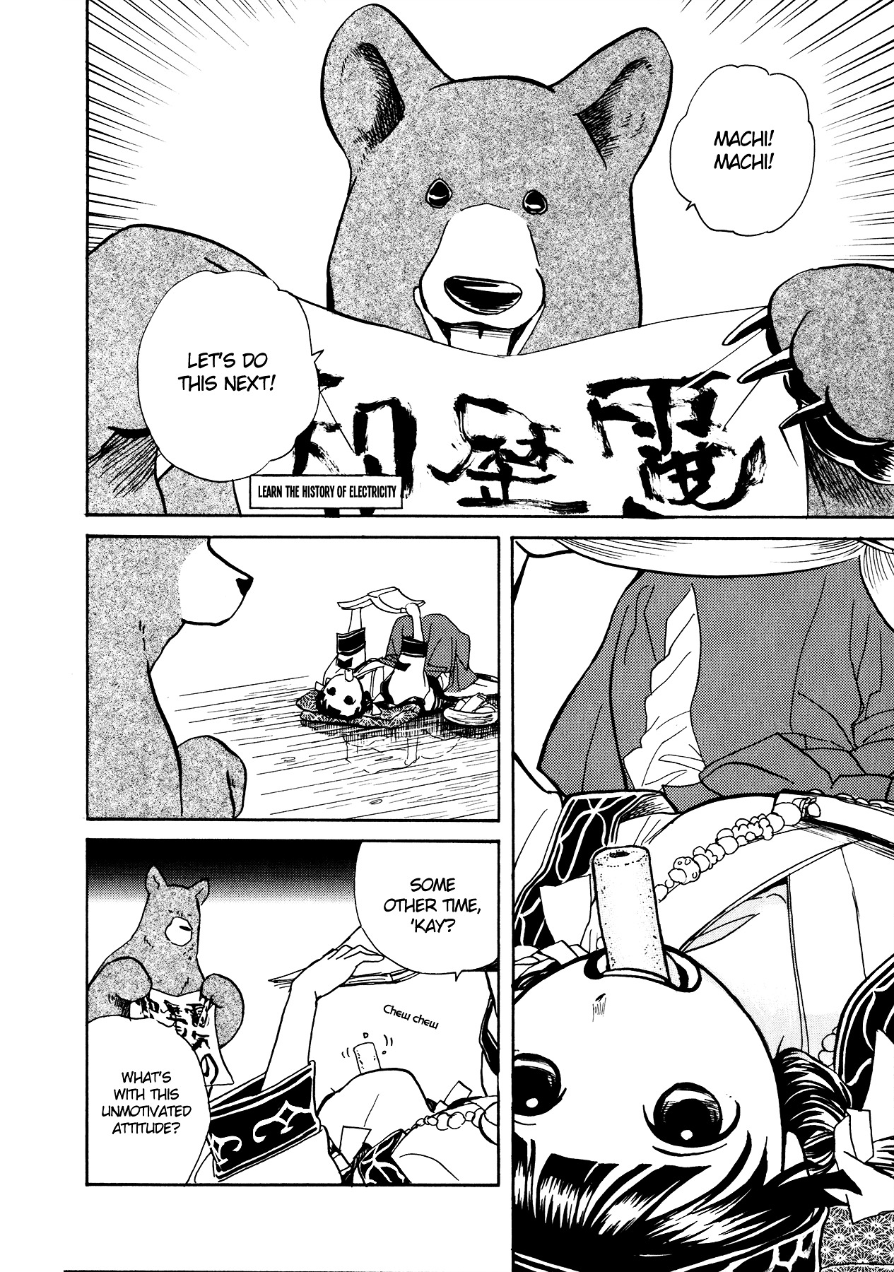 Kumamiko - Girl Meets Bear Chapter 6 page 2 - Chapter 6 : Guardians of the Traditions