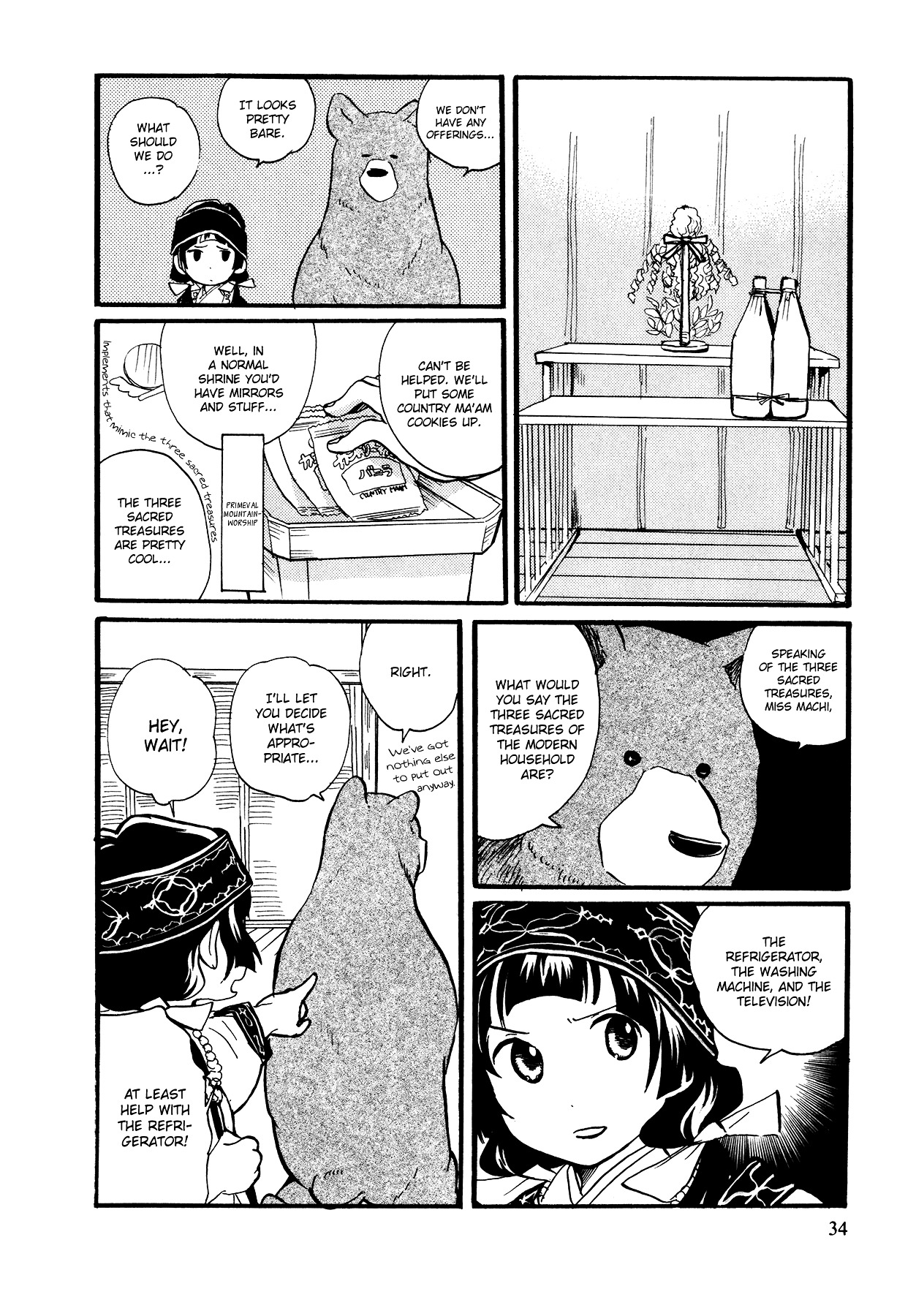 Kumamiko - Girl Meets Bear Chapter 8 page 12 - Chapter 8 : Hear Me
