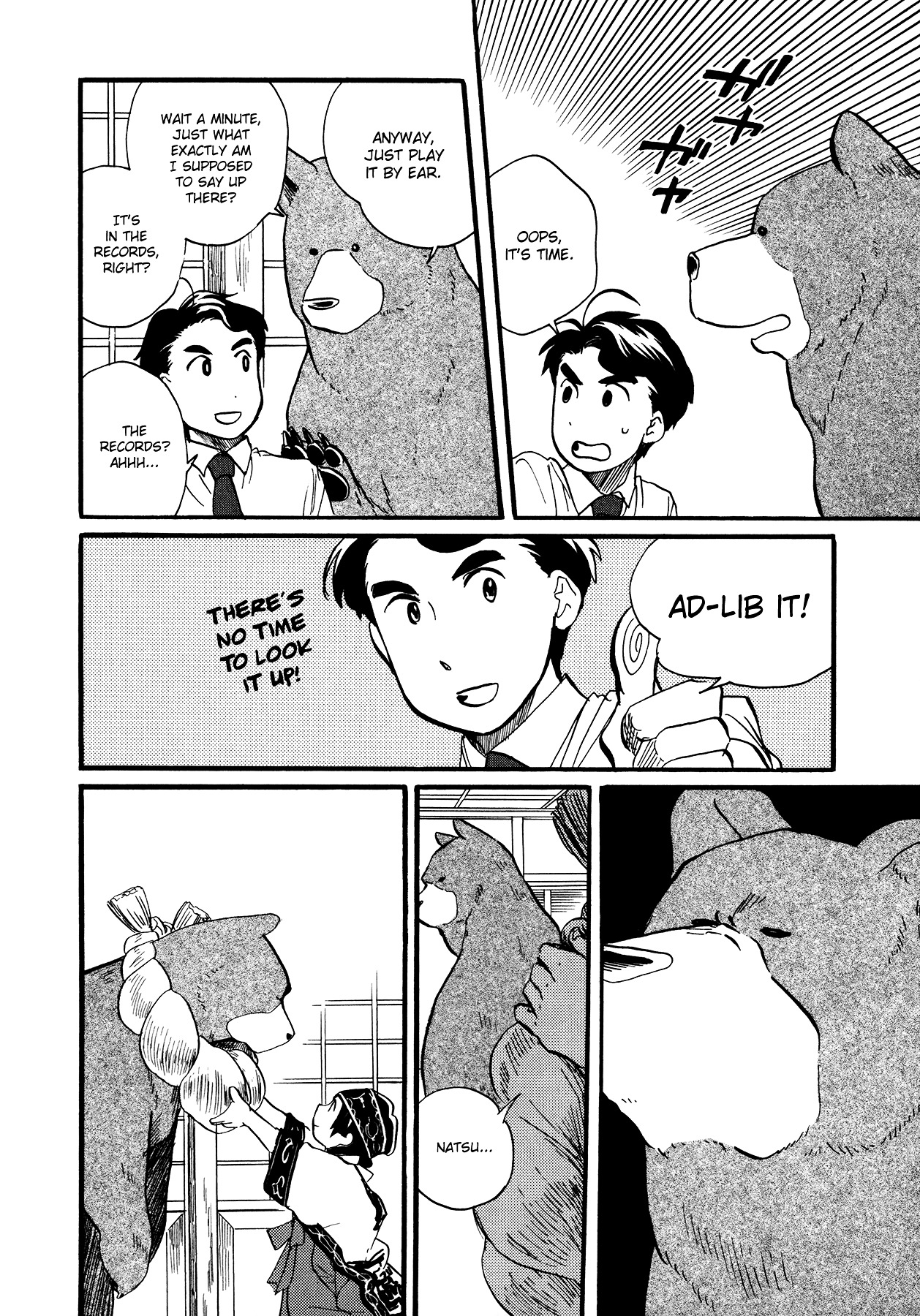 Kumamiko - Girl Meets Bear Chapter 8 page 16 - Chapter 8 : Hear Me