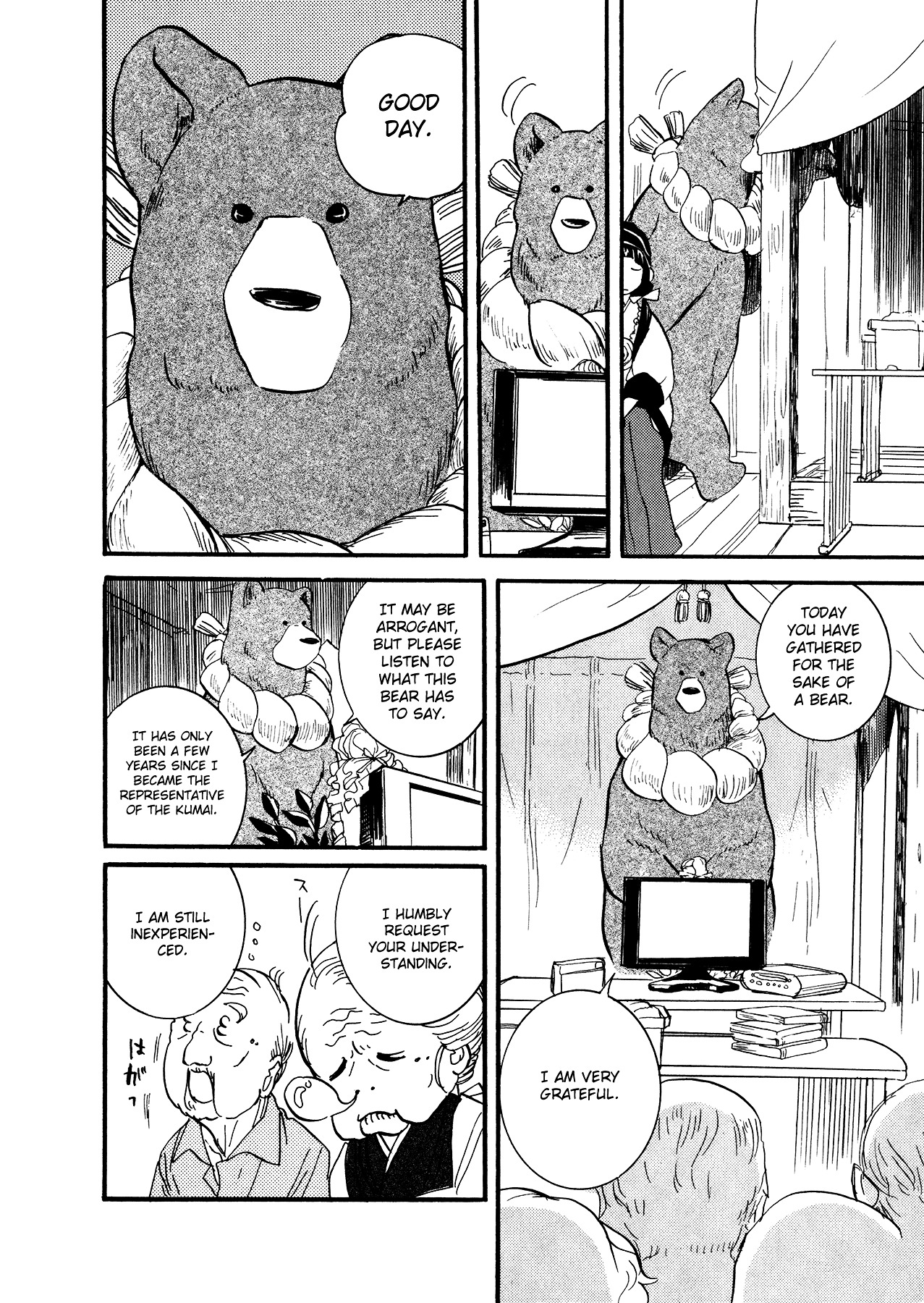 Kumamiko - Girl Meets Bear Chapter 8 page 18 - Chapter 8 : Hear Me