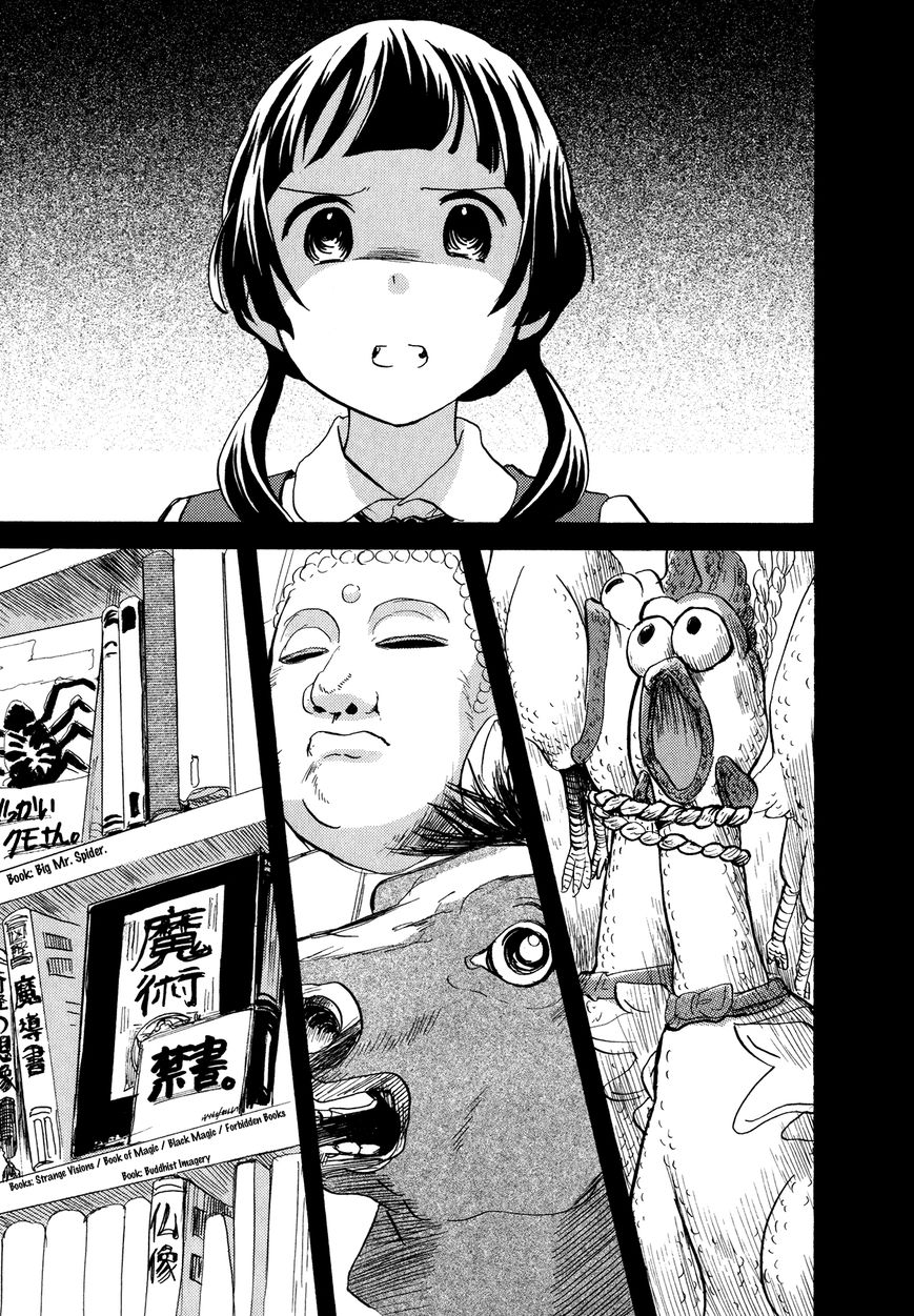 Kumamiko - Girl Meets Bear Chapter 9 page 1 - Chapter 9 : Village of Trailblazers
