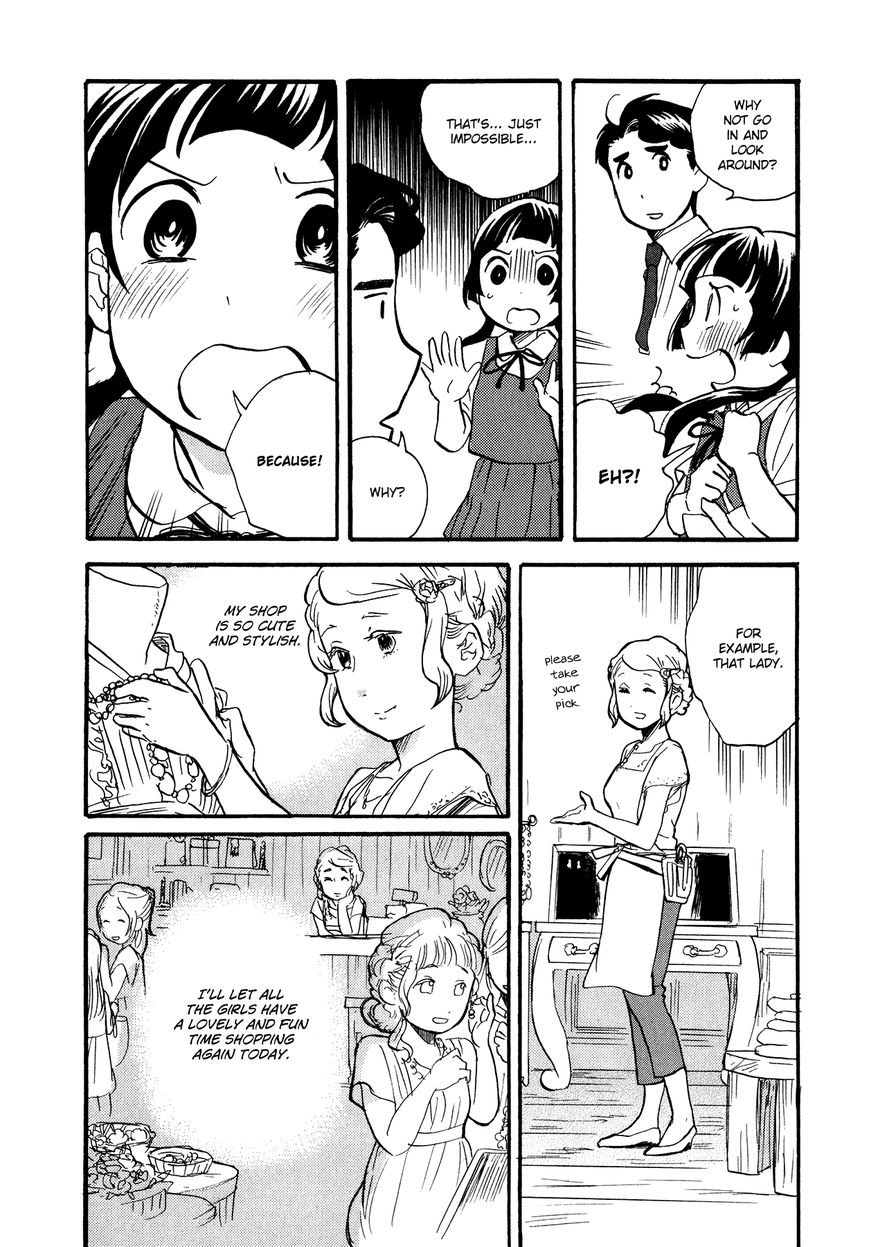 Kumamiko - Girl Meets Bear Chapter 9 page 12 - Chapter 9 : Village of Trailblazers