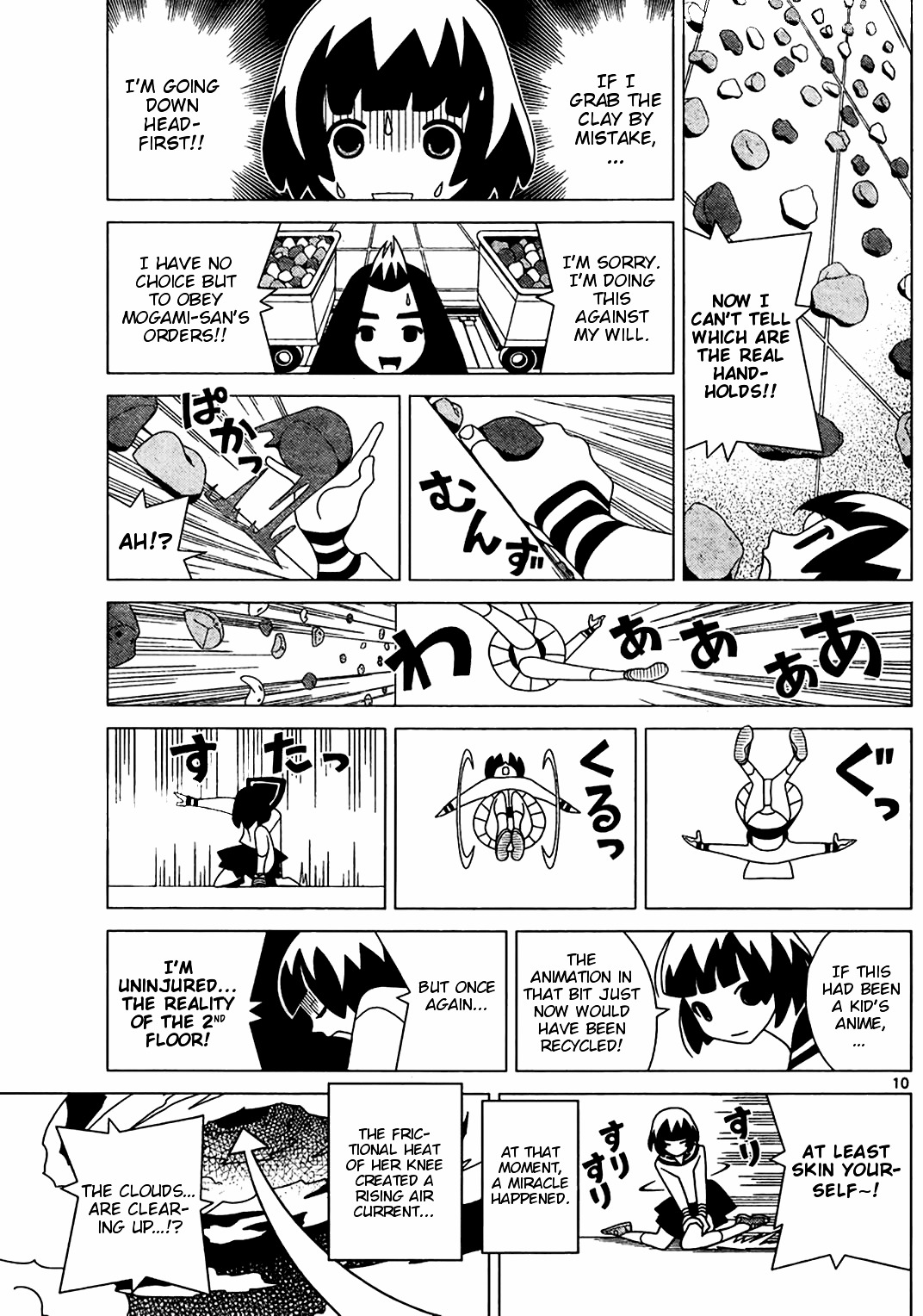 Kume Short Chapter 0 page 10 - Chapter 0 : Oneshot