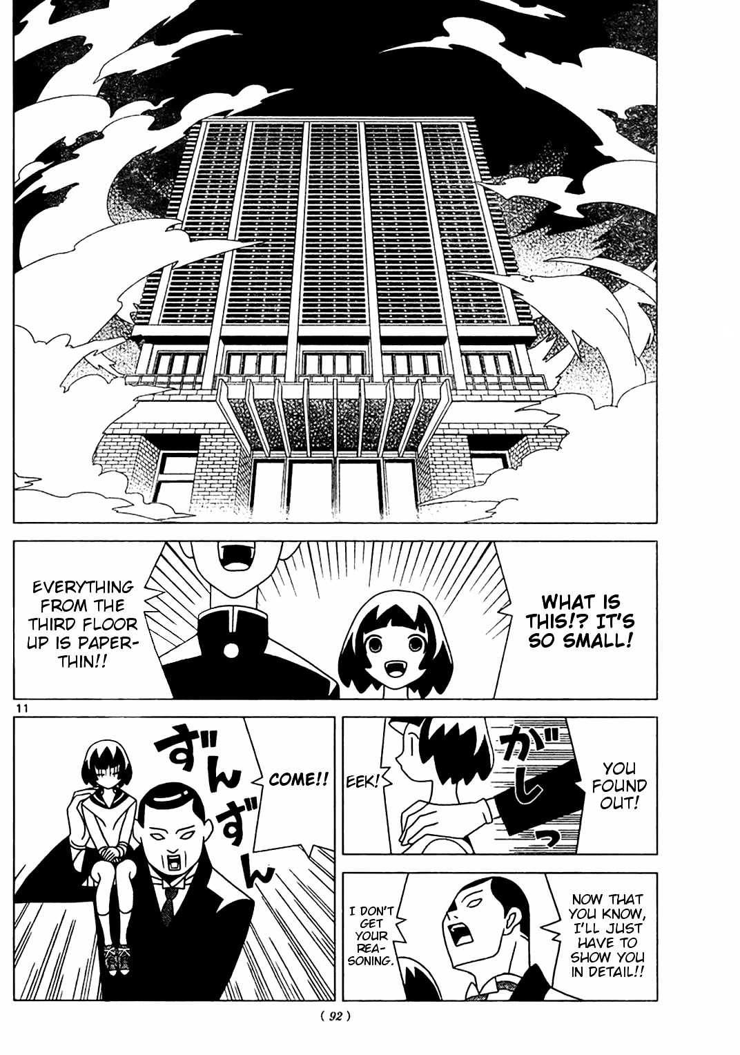 Kume Short Chapter 0 page 11 - Chapter 0 : Oneshot