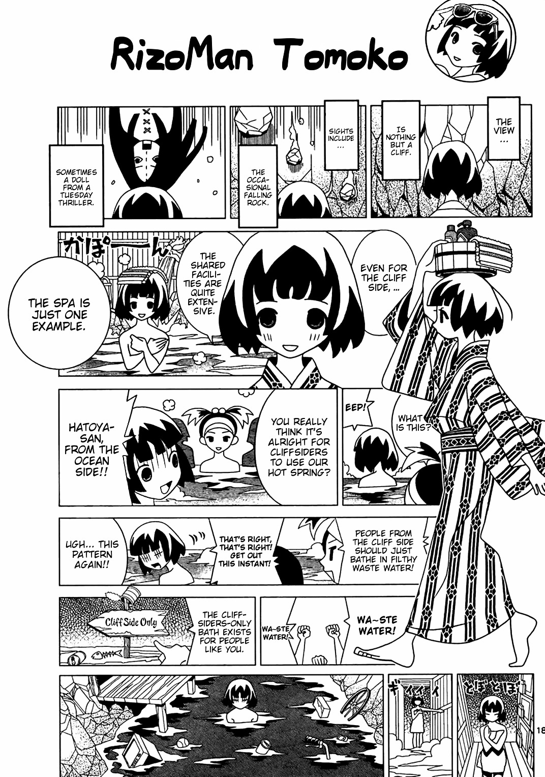Kume Short Chapter 0 page 18 - Chapter 0 : Oneshot