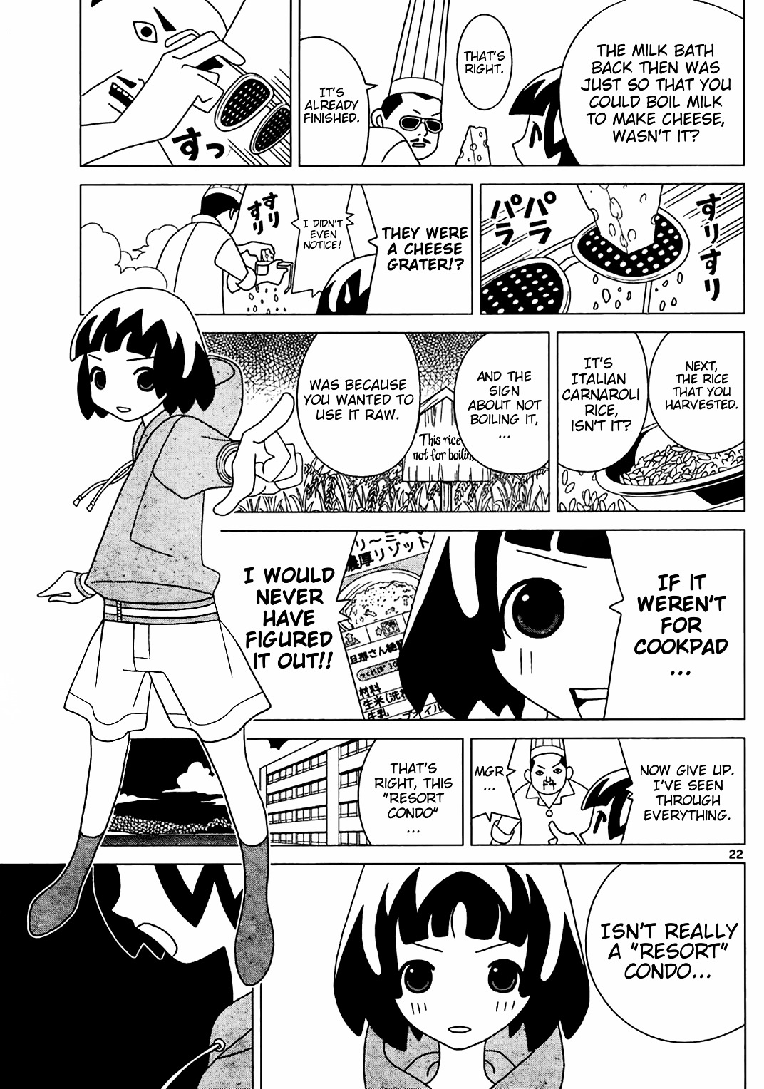 Kume Short Chapter 0 page 22 - Chapter 0 : Oneshot