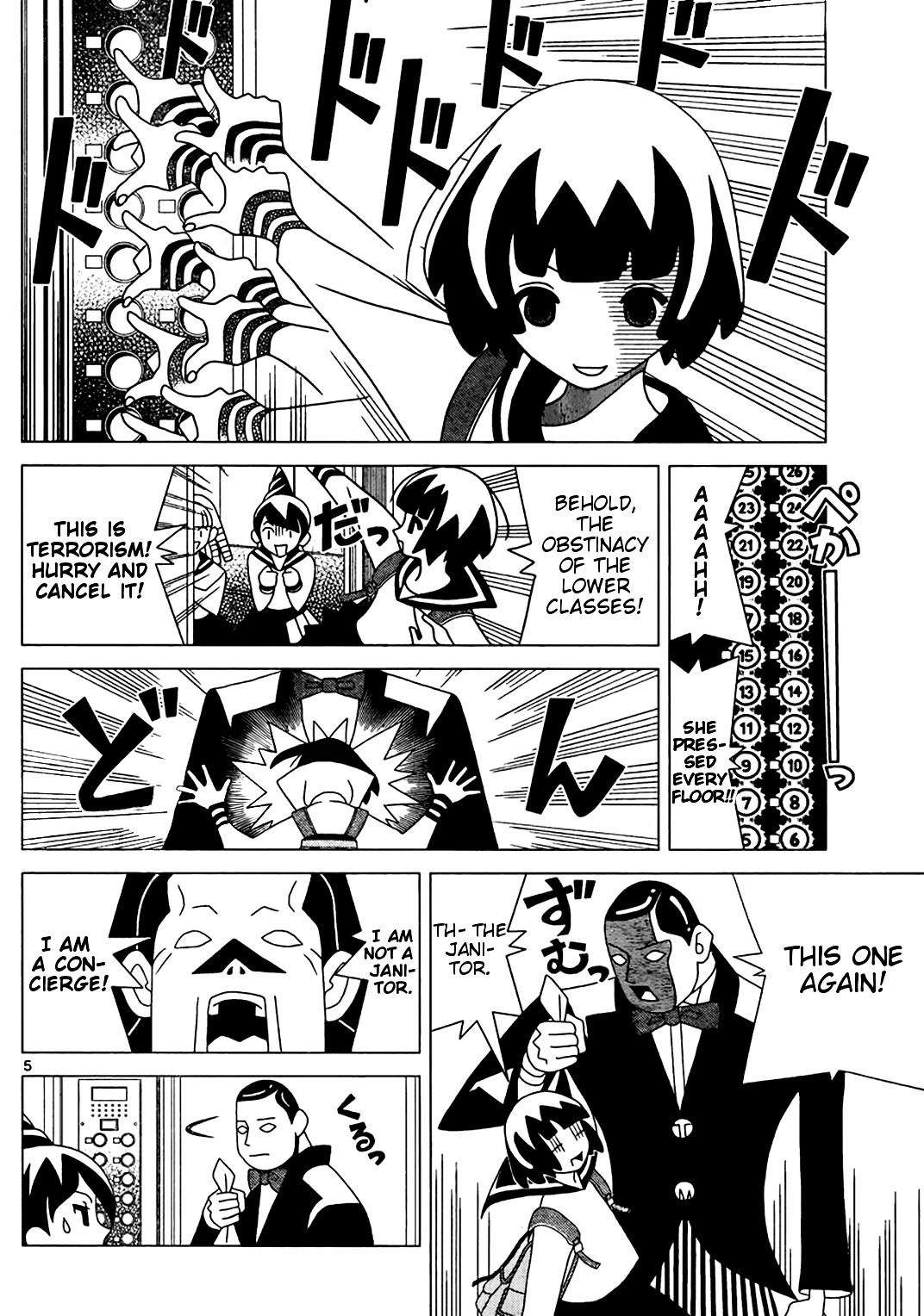 Kume Short Chapter 0 page 5 - Chapter 0 : Oneshot