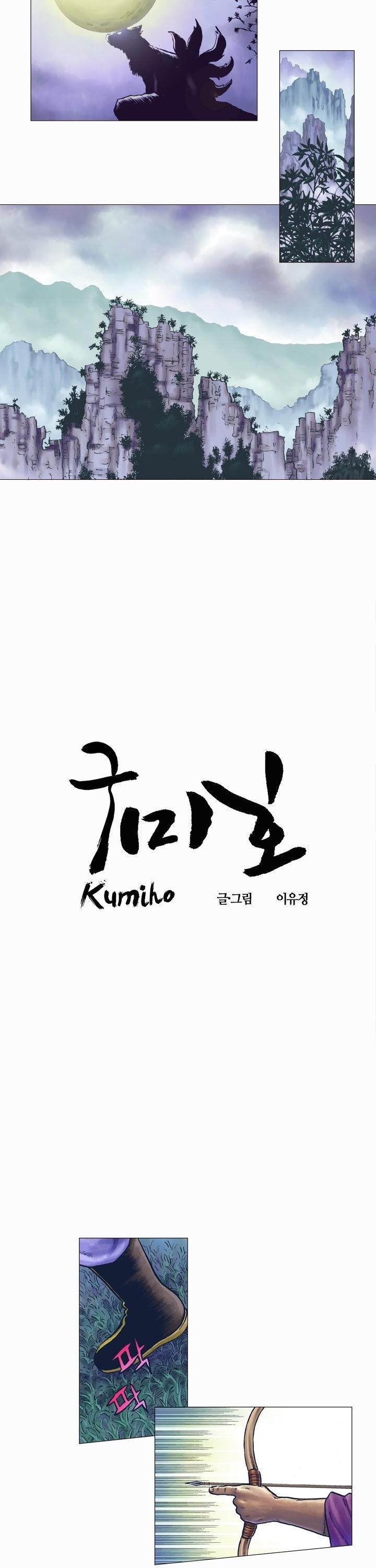 Kumiho (Lee Yu-Jeong) Chapter 3 page 6 - Chapter 3