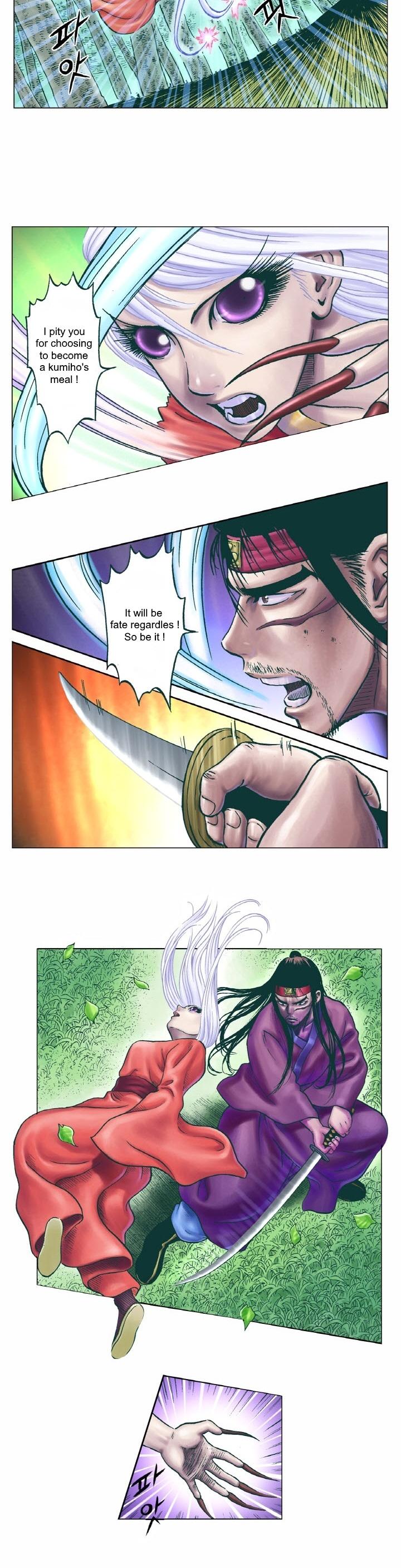 Kumiho Chapter 2 page 12 - Chapter 2