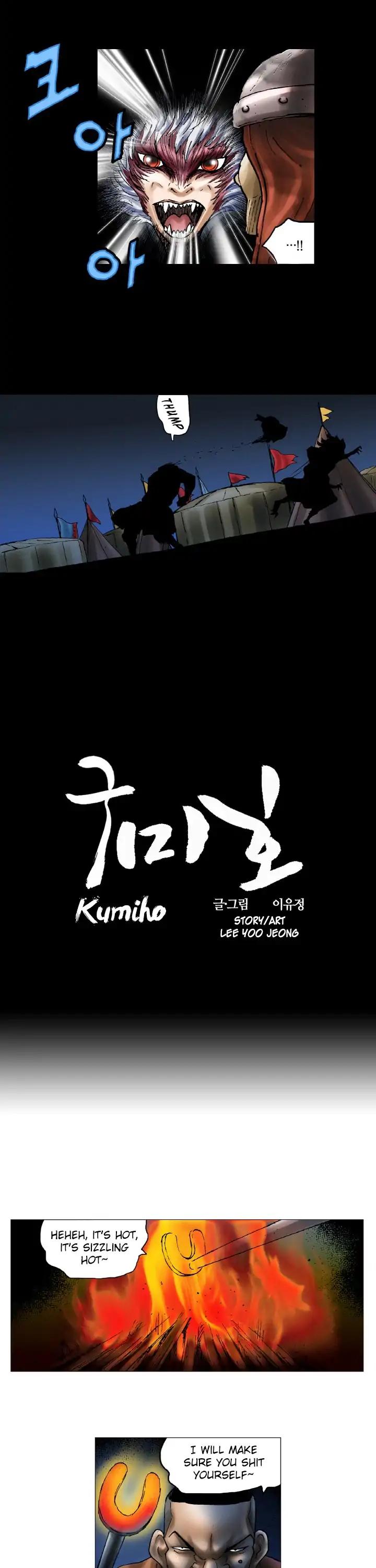 Kumiho Chapter 20 page 3 - Chapter 20
