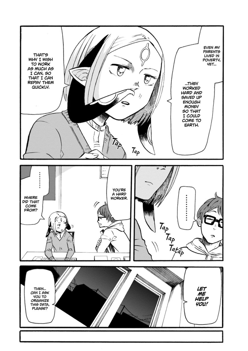 Kumika no Mikaku Chapter 1 page 11 - Chapter 1 : If She Were To Eat Food