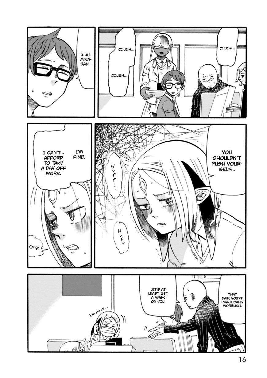 Kumika no Mikaku Chapter 1 page 14 - Chapter 1 : If She Were To Eat Food