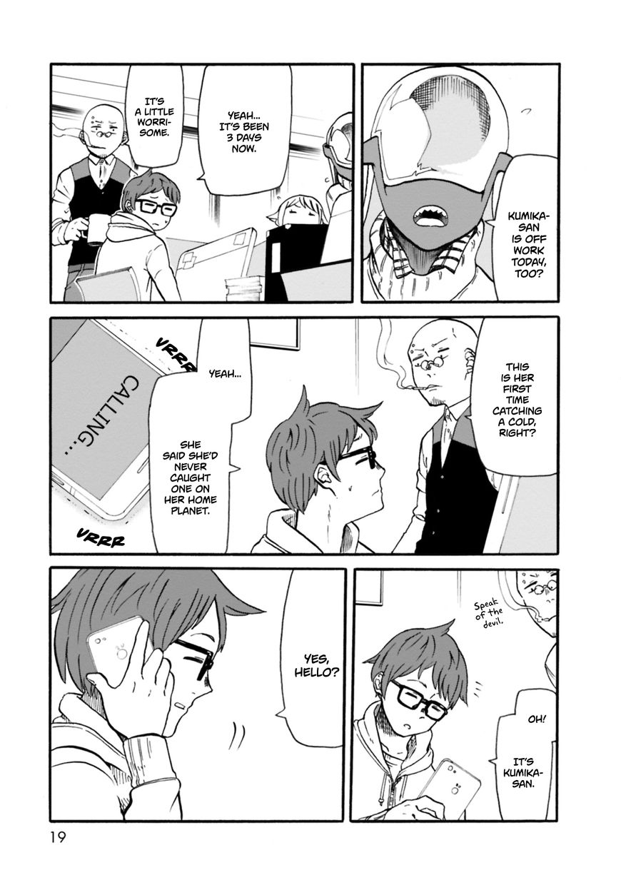 Kumika no Mikaku Chapter 1 page 17 - Chapter 1 : If She Were To Eat Food