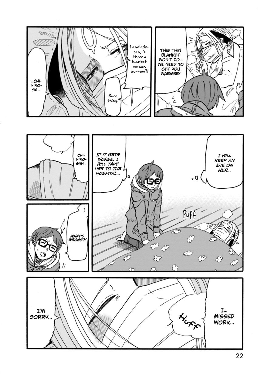 Kumika no Mikaku Chapter 1 page 20 - Chapter 1 : If She Were To Eat Food