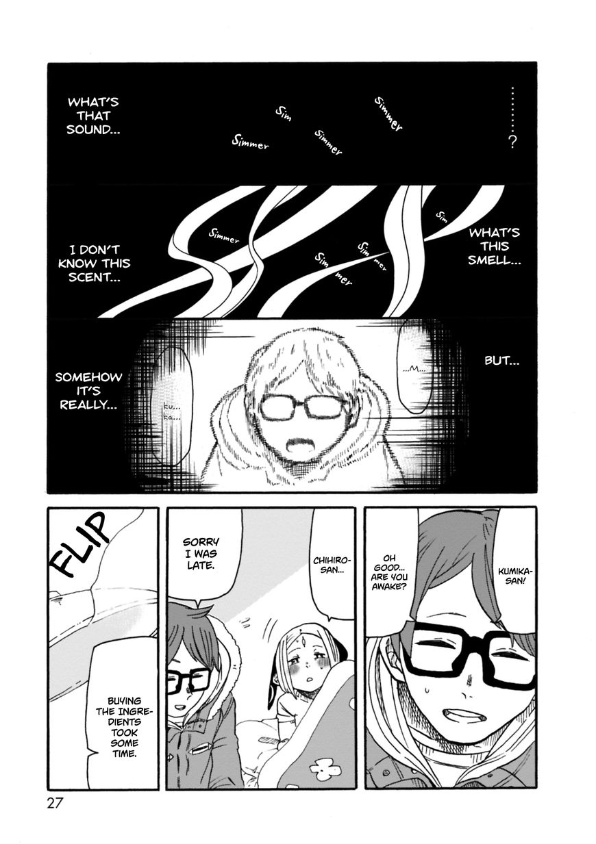 Kumika no Mikaku Chapter 1 page 25 - Chapter 1 : If She Were To Eat Food