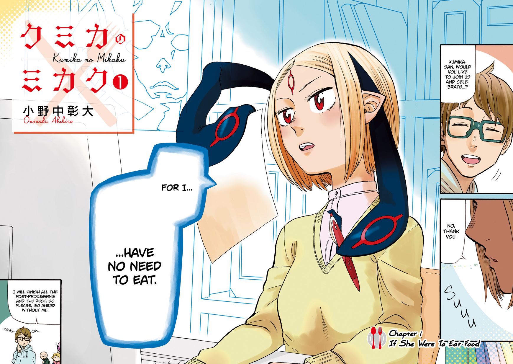 Kumika no Mikaku Chapter 1 page 3 - Chapter 1 : If She Were To Eat Food