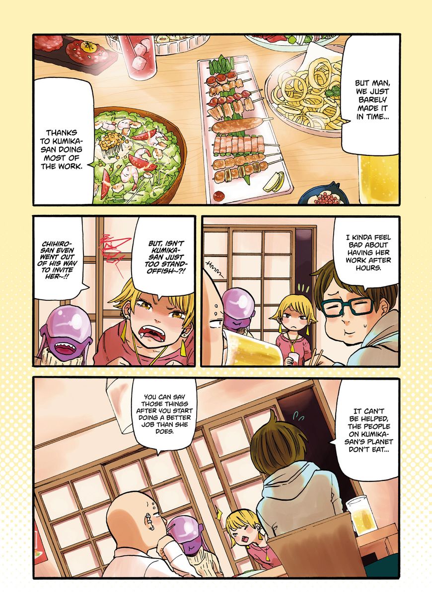 Kumika no Mikaku Chapter 1 page 4 - Chapter 1 : If She Were To Eat Food
