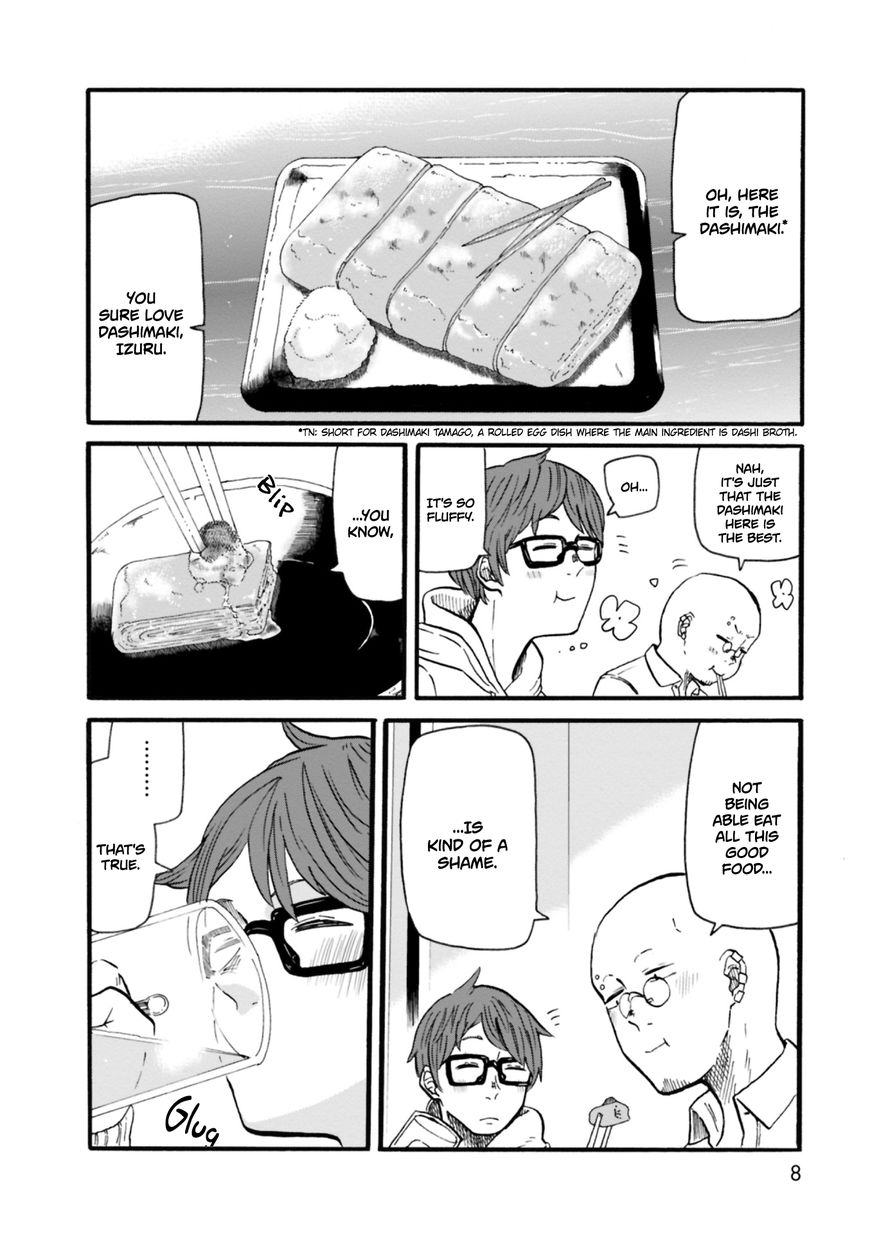 Kumika no Mikaku Chapter 1 page 6 - Chapter 1 : If She Were To Eat Food