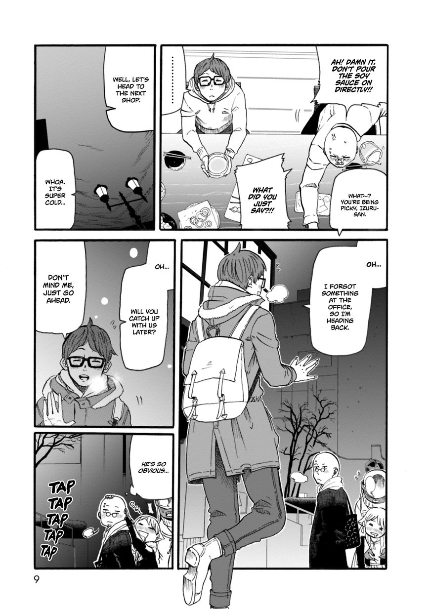 Kumika no Mikaku Chapter 1 page 7 - Chapter 1 : If She Were To Eat Food