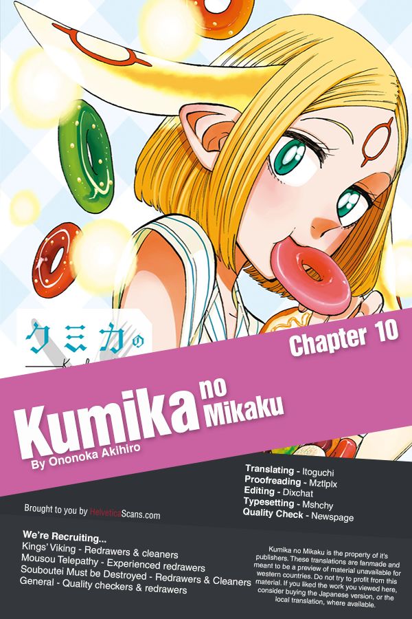 Kumika no Mikaku Chapter 10 page 1 - Chapter 10 : Chapter 10: Scintillating Conversation