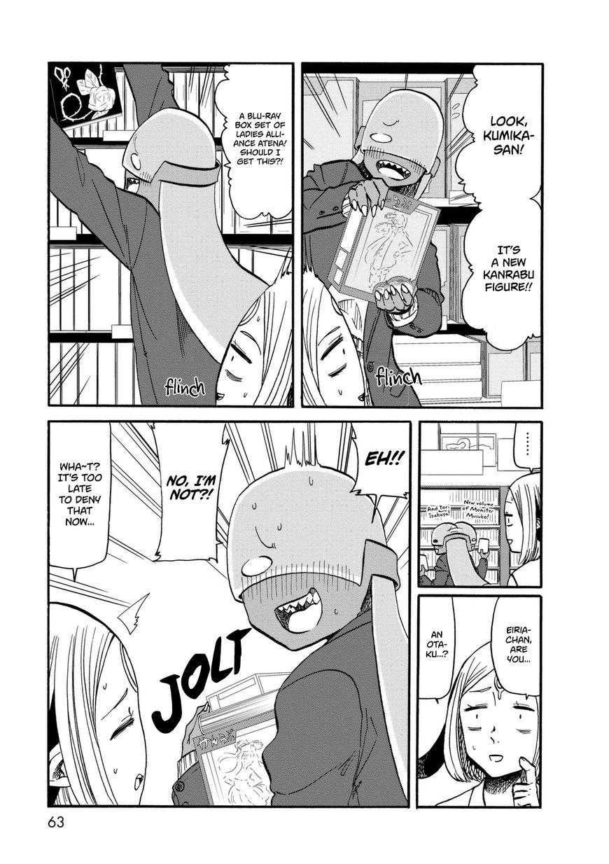 Kumika no Mikaku Chapter 10 page 10 - Chapter 10 : Chapter 10: Scintillating Conversation