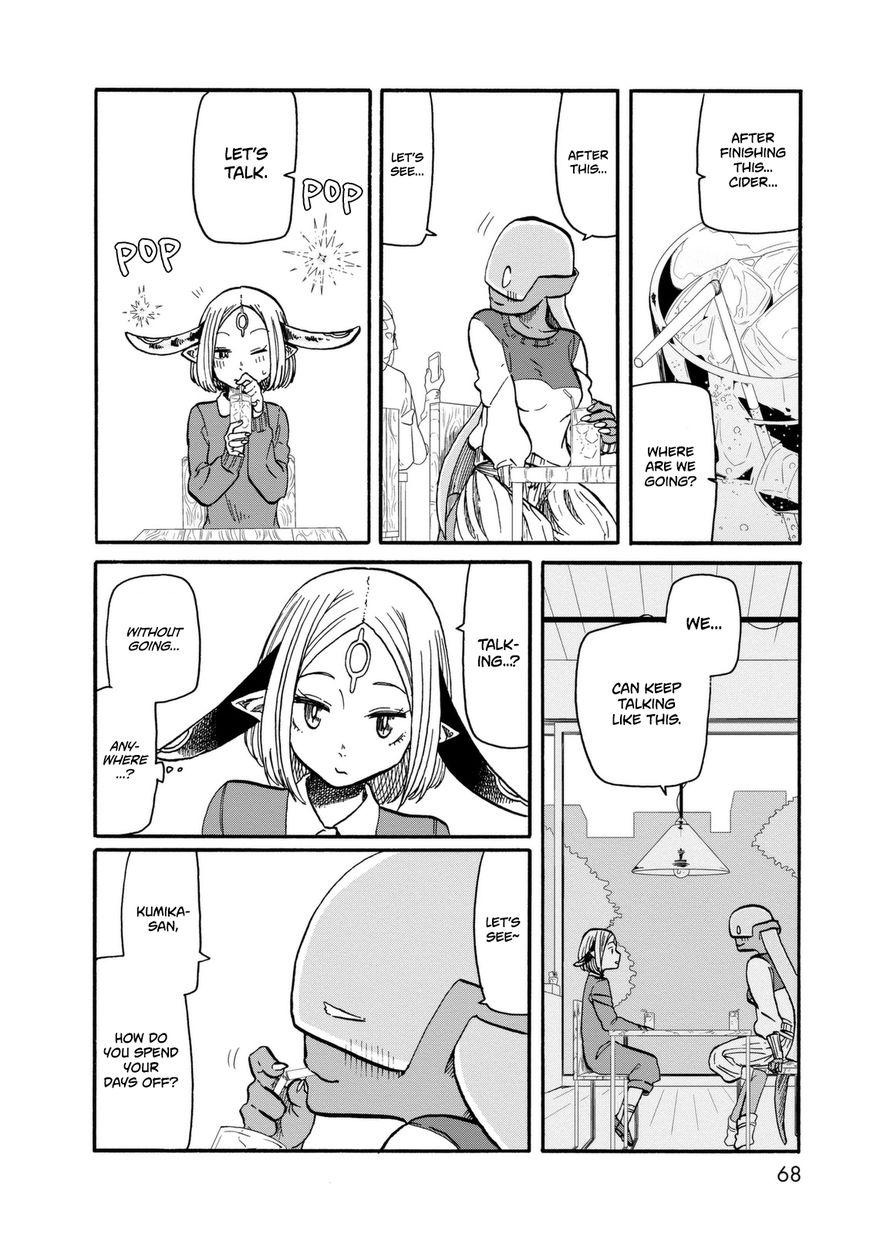 Kumika no Mikaku Chapter 10 page 15 - Chapter 10 : Chapter 10: Scintillating Conversation