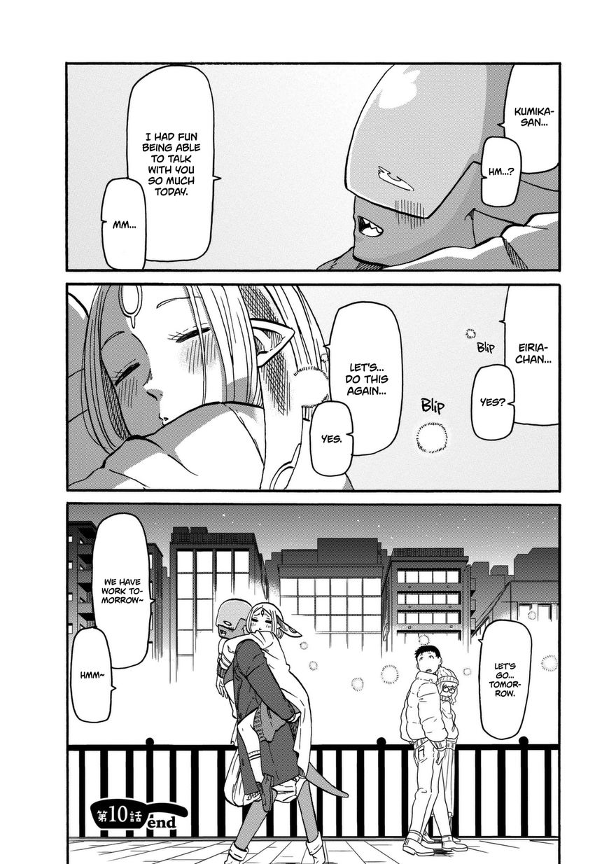 Kumika no Mikaku Chapter 10 page 25 - Chapter 10 : Chapter 10: Scintillating Conversation
