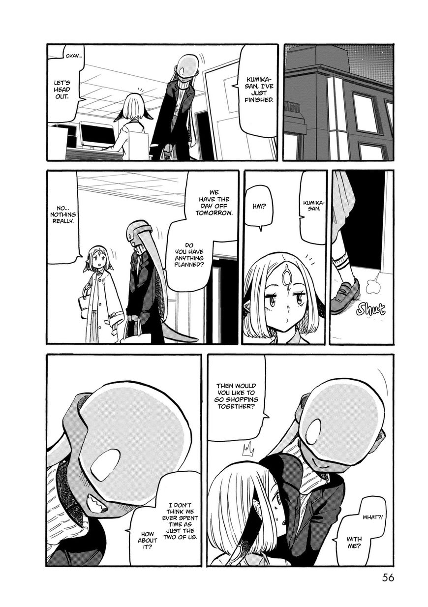 Kumika no Mikaku Chapter 10 page 3 - Chapter 10 : Chapter 10: Scintillating Conversation