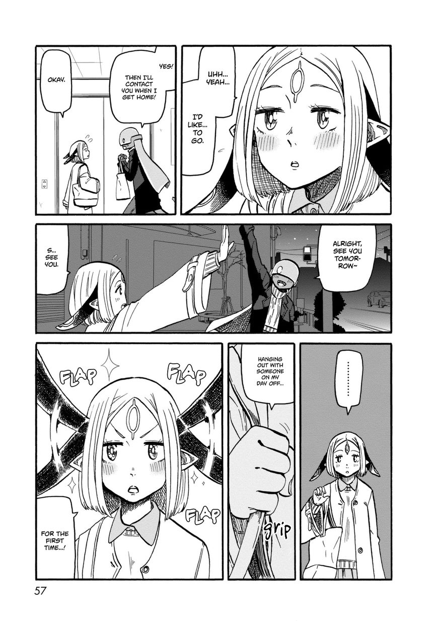 Kumika no Mikaku Chapter 10 page 4 - Chapter 10 : Chapter 10: Scintillating Conversation