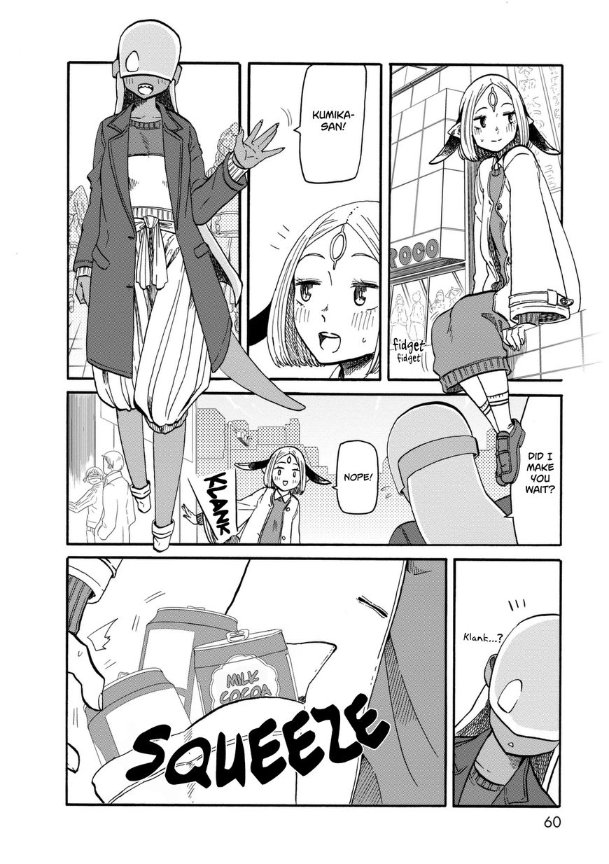 Kumika no Mikaku Chapter 10 page 7 - Chapter 10 : Chapter 10: Scintillating Conversation