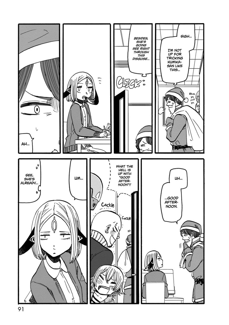 Kumika no Mikaku Chapter 11 page 13 - Chapter 11 : He Is Santa Claus