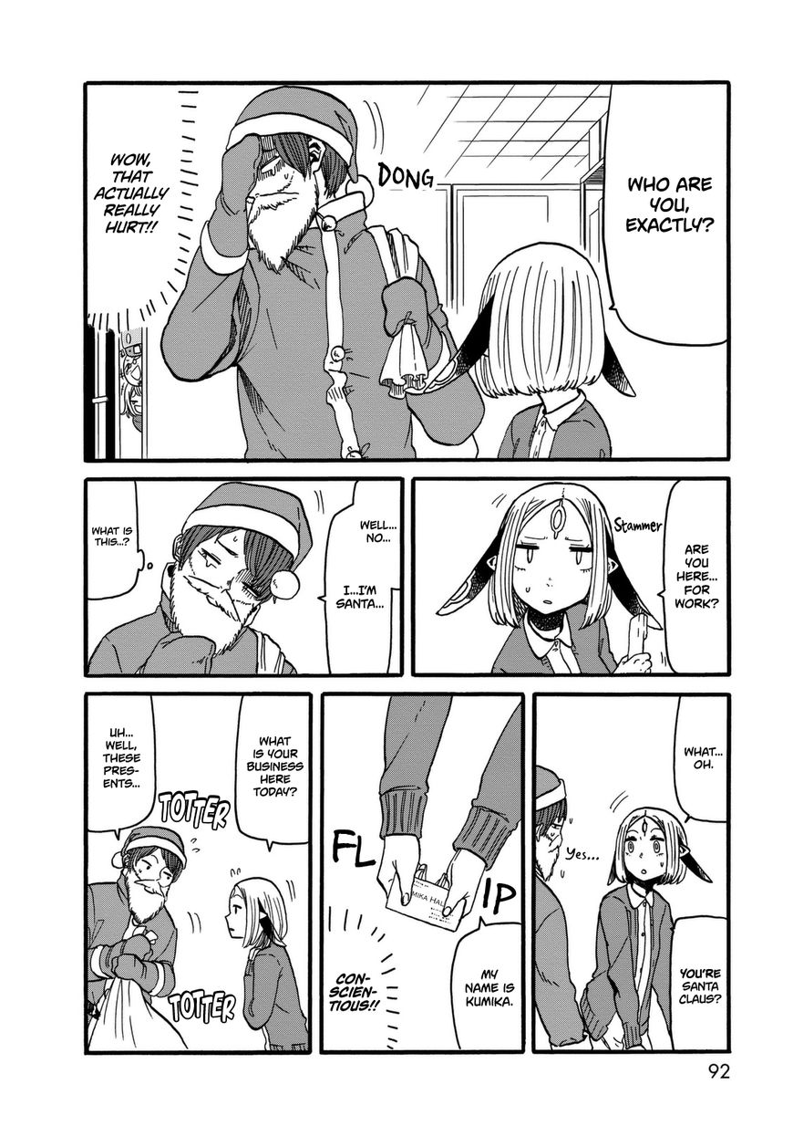 Kumika no Mikaku Chapter 11 page 14 - Chapter 11 : He Is Santa Claus