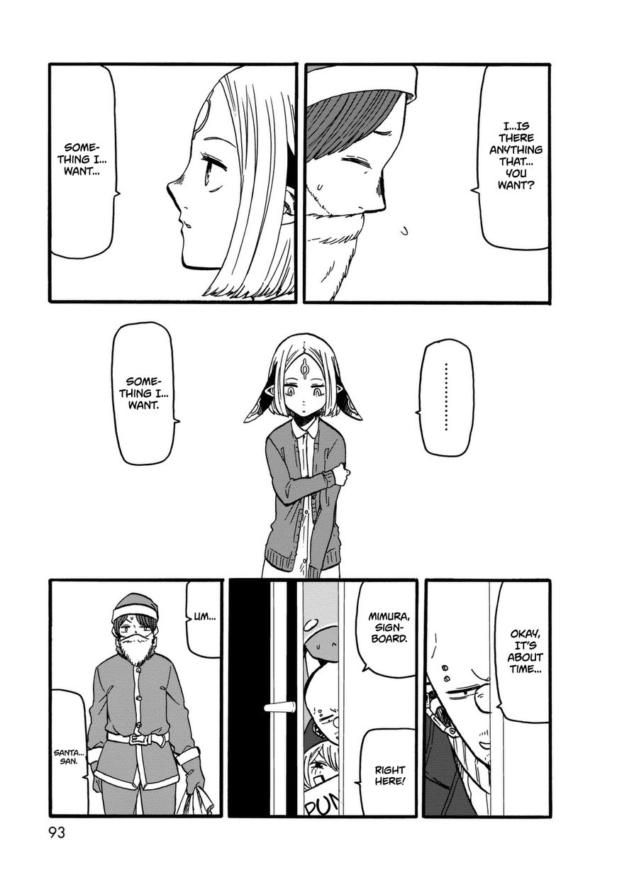 Kumika no Mikaku Chapter 11 page 15 - Chapter 11 : He Is Santa Claus