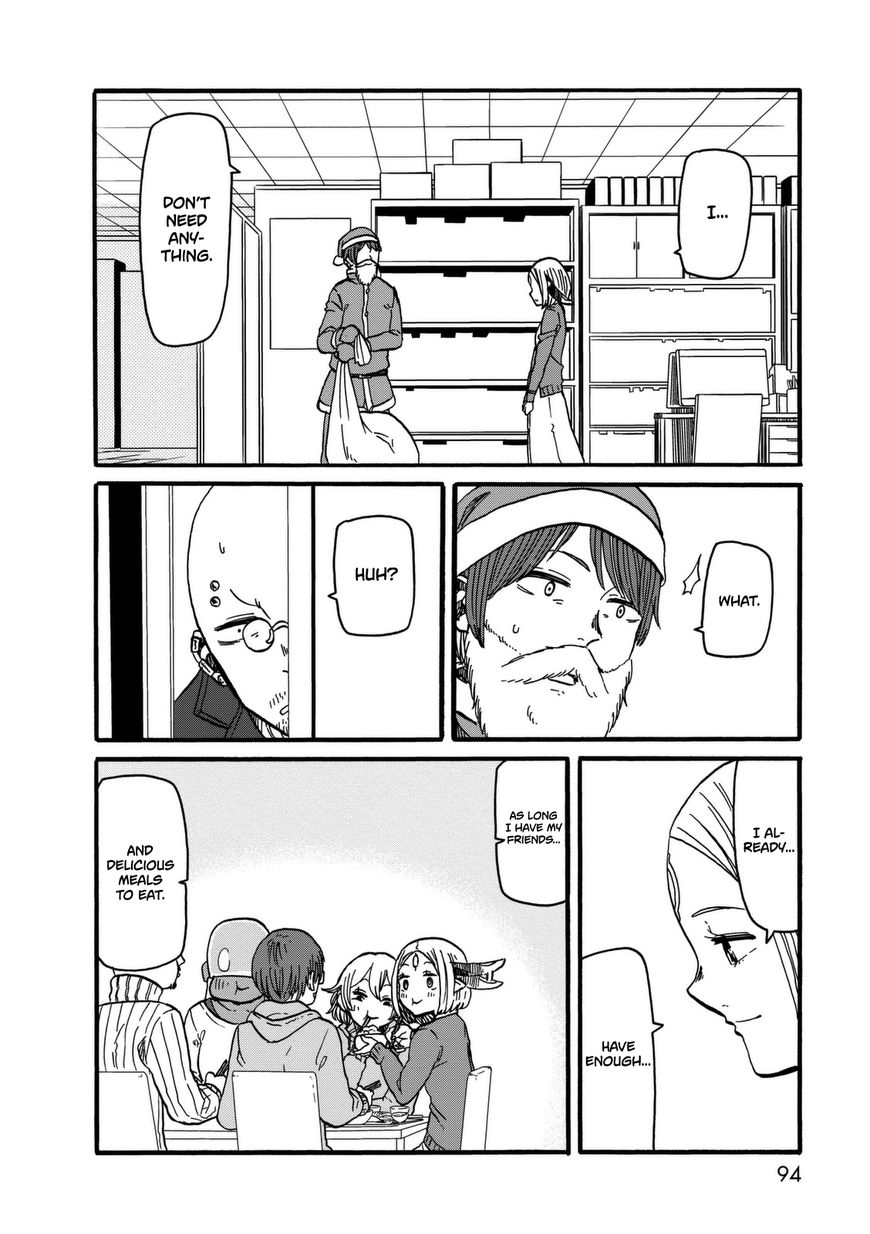 Kumika no Mikaku Chapter 11 page 16 - Chapter 11 : He Is Santa Claus