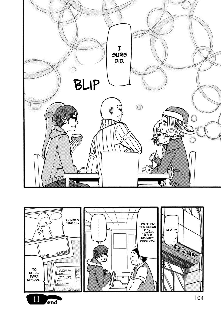 Kumika no Mikaku Chapter 11 page 26 - Chapter 11 : He Is Santa Claus