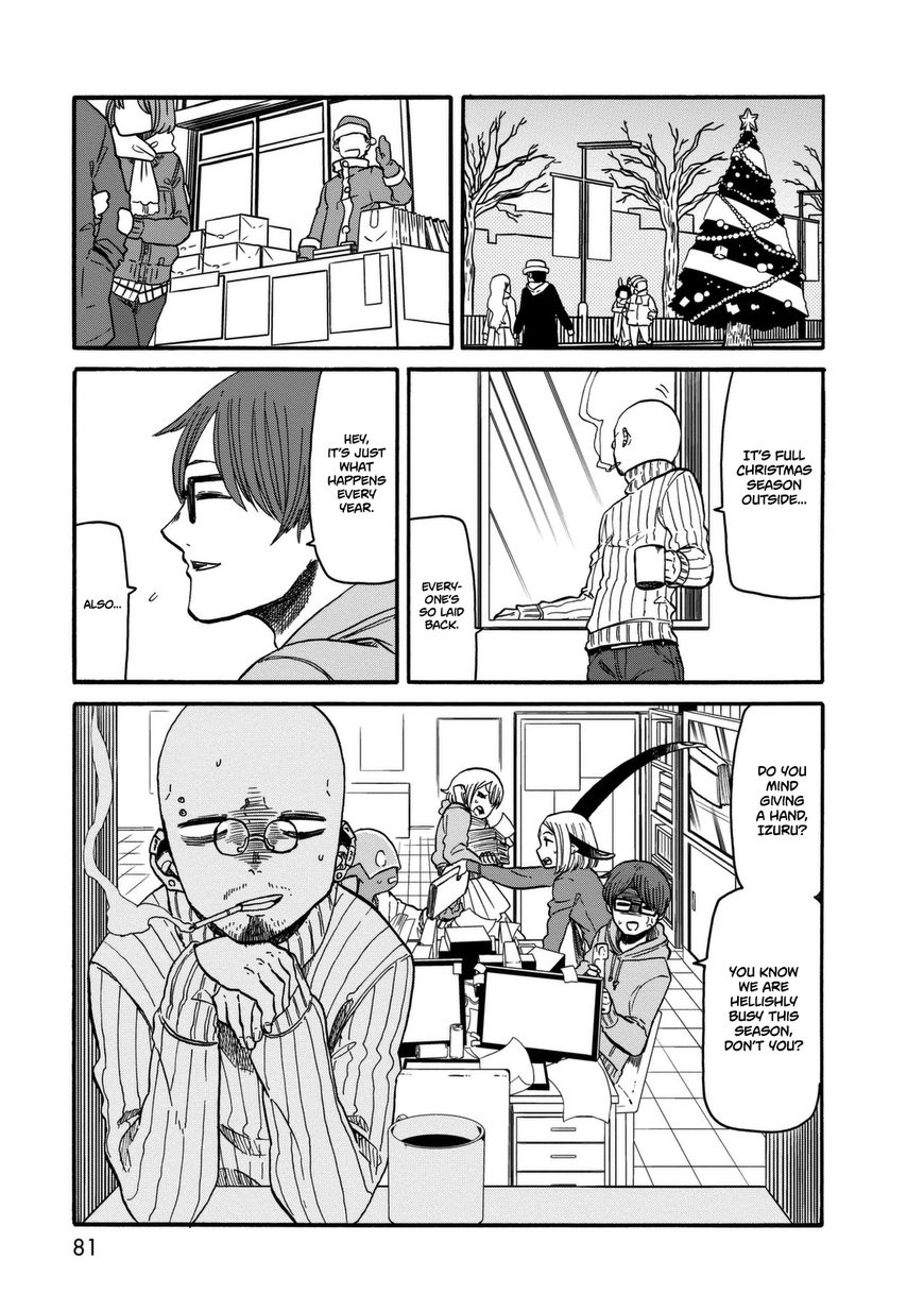 Kumika no Mikaku Chapter 11 page 3 - Chapter 11 : He Is Santa Claus
