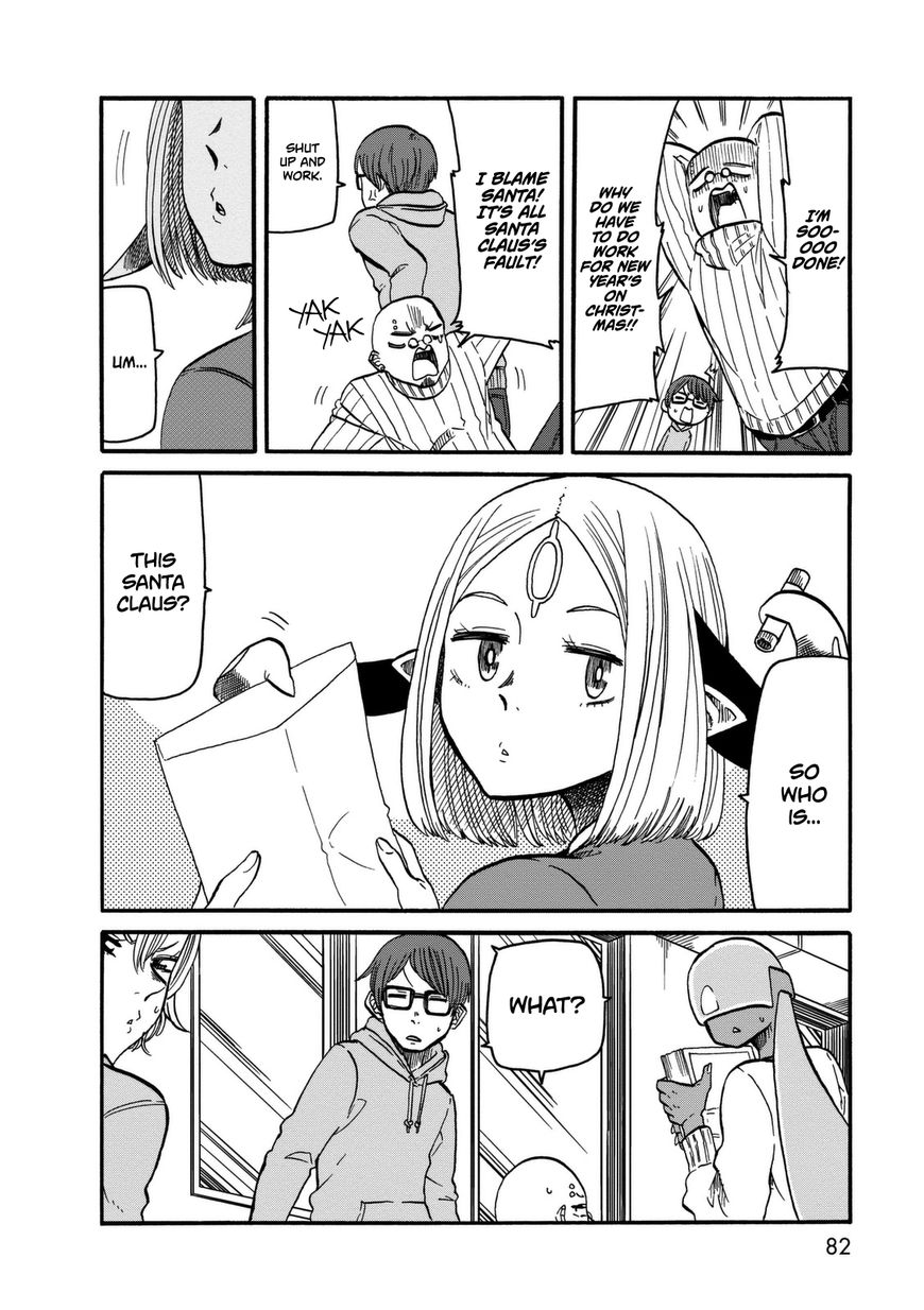Kumika no Mikaku Chapter 11 page 4 - Chapter 11 : He Is Santa Claus