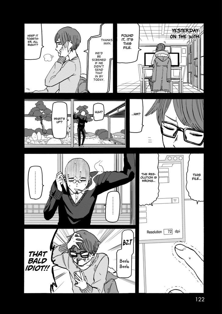 Kumika no Mikaku Chapter 12 page 17 - Chapter 12 : Lonely at the Year's End