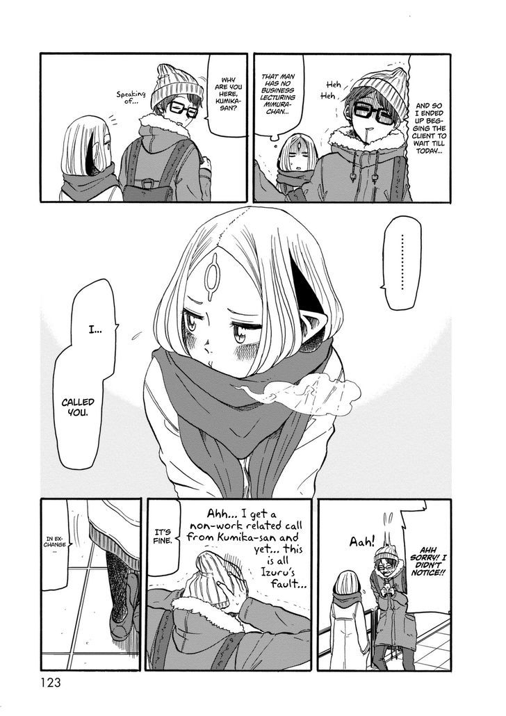 Kumika no Mikaku Chapter 12 page 18 - Chapter 12 : Lonely at the Year's End